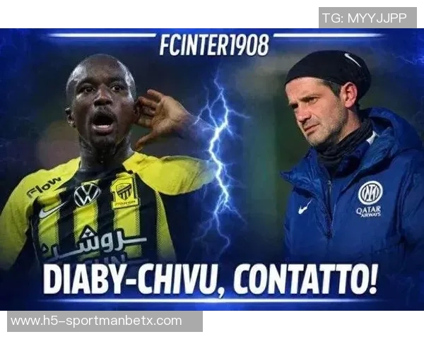 国米积极寻求即战力新援恩多耶与佩里西奇成热门人选